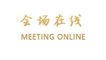 大连富丽华南山花园酒店